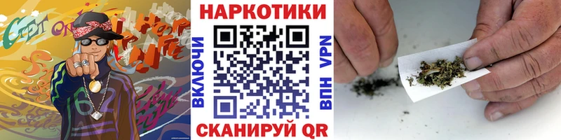 Где найти наркотики Красноярск Канабис СОЛЬ Мефедрон