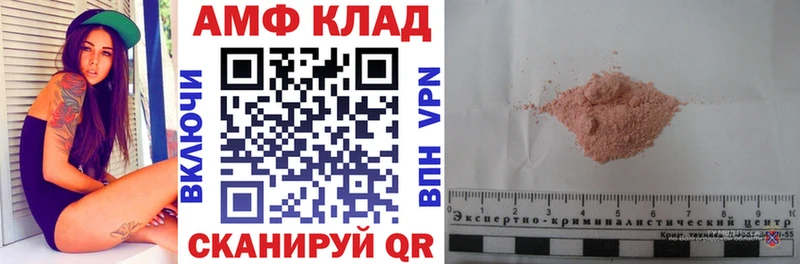 MEGA онион  цена   Красноярск  Амфетамин 97% 