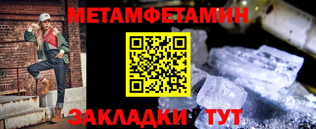Amphetamine 97% Красноярск