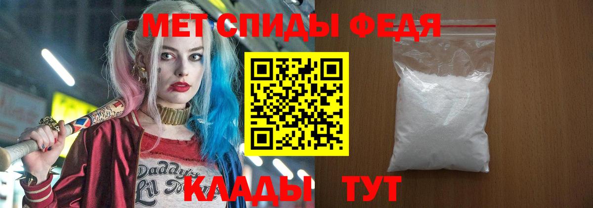 АМФЕТАМИН VHQ  Вход с VPN  Красноярск 