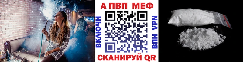 дарнет шоп Красноярск А ПВП крисы CK