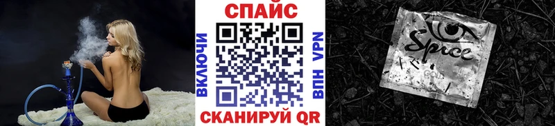 БУТИРАТ Butirat  Красноярск 