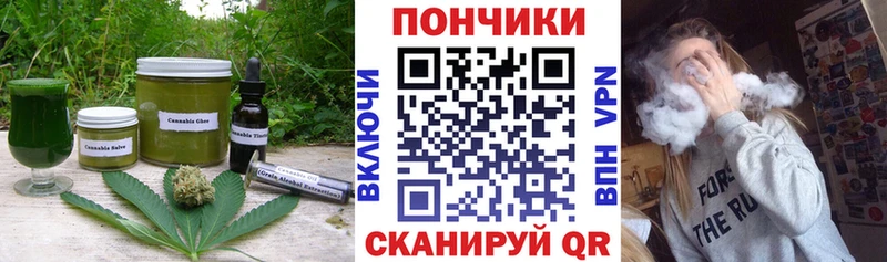 Canna-Cookies конопля  Красноярск 