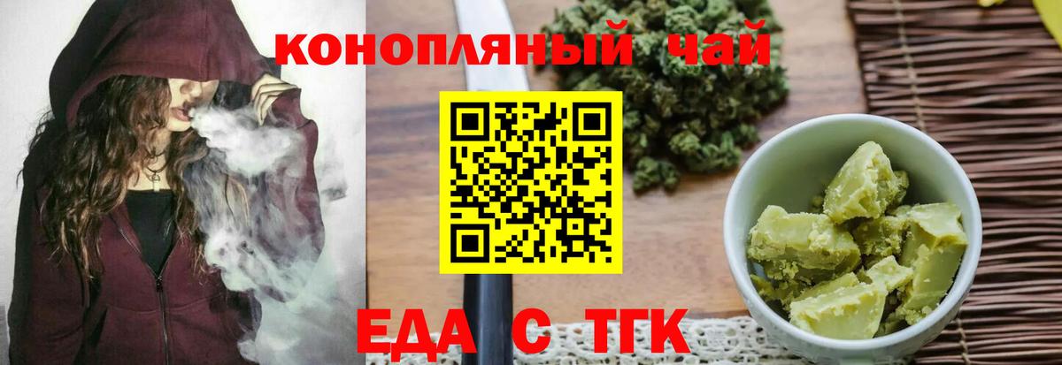 КОКАИН  Гашиш  Меф МЯУ МЯУ кристаллы  Каннабис  Вход с VPN  NBOMe  МЕФ  Красноярск  APVP СК  