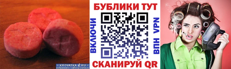 Ecstasy Punisher  где можно купить   Красноярск 