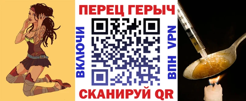 ГЕРОИН гречка  Красноярск 