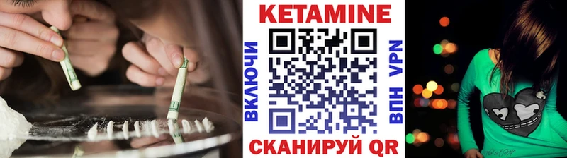 Кетамин ketamine  Красноярск 