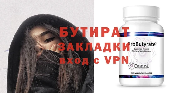 МДПВ Осинники