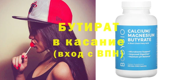 2c-b Остров