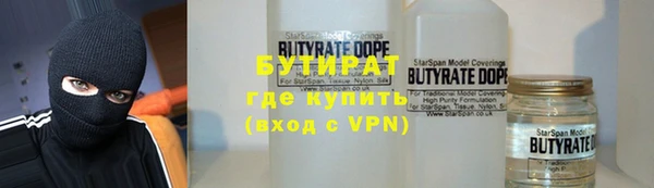 МДПВ Осинники