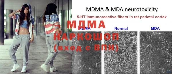 mdma Осташков