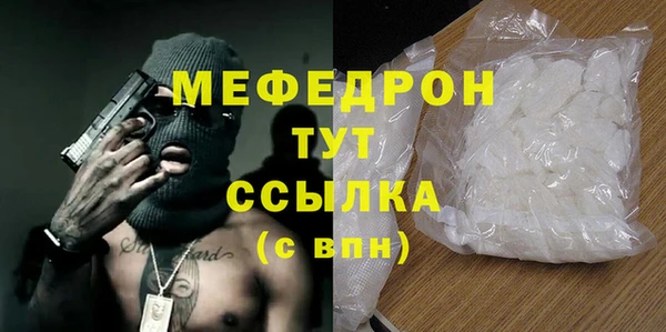 МДПВ Осинники