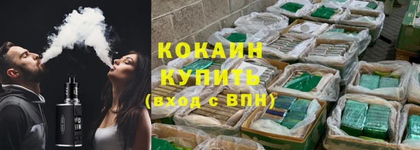 mdma Осташков