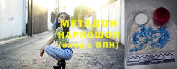 МДПВ Осинники