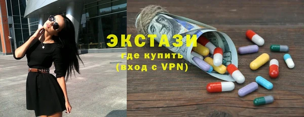 mdma Осташков