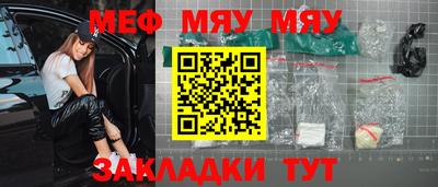каннабис Кунгур