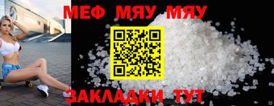 каннабис Кунгур