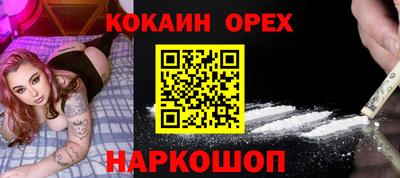 каннабис Кунгур