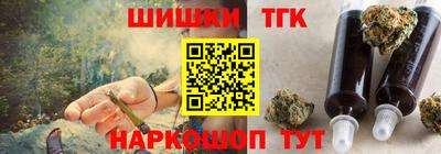 каннабис Кунгур