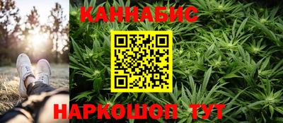 каннабис Кунгур
