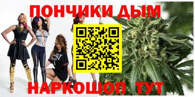каннабис Кунгур