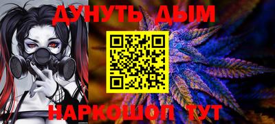 каннабис Кунгур