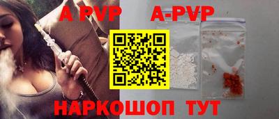 spice Чапаевск