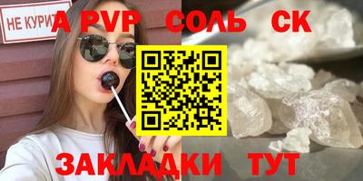 каннабис Кунгур