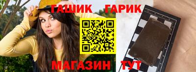 каннабис Кунгур
