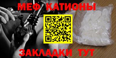каннабис Кунгур