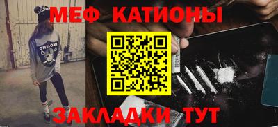 каннабис Кунгур