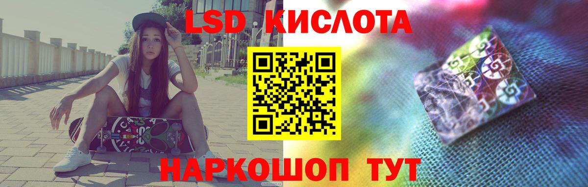 Лсд 25 экстази ecstasy  Вход с VPN  Лсд 25 экстази  ЛСД экстази ecstasy  Красноярск 