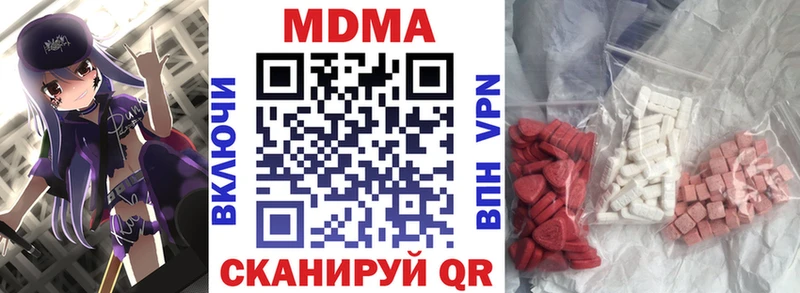 МДМА Molly  где купить наркоту  Красноярск 