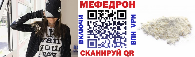 Мефедрон 4 MMC  ссылка на мегу вход  Красноярск 