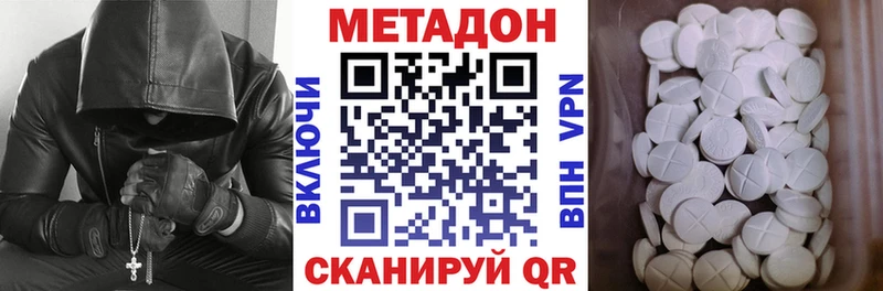 МЕТАДОН мёд  Красноярск 