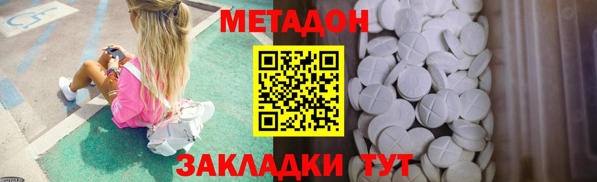 Альфа ПВП Красноярск