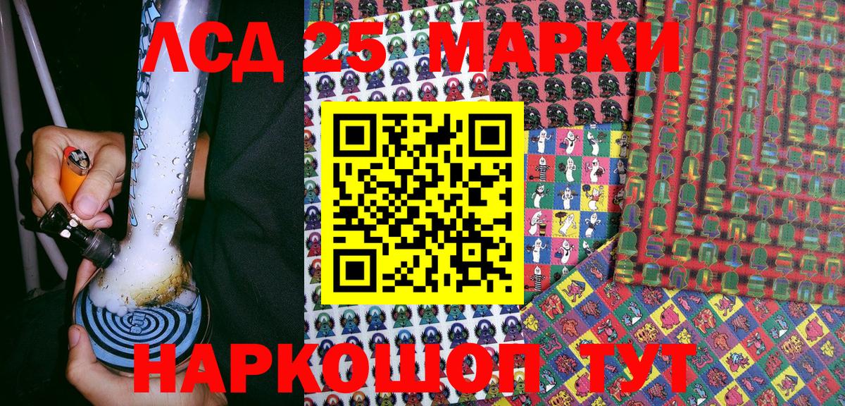 Марки NBOMe 1500мкг  Марки N-bome  Марки NBOMe 1500мкг  Красноярск  Вход с VPN 
