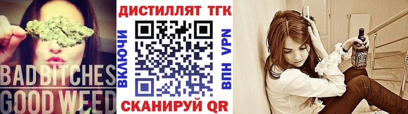 купить наркоту  Красноярск  ТГК жижа 