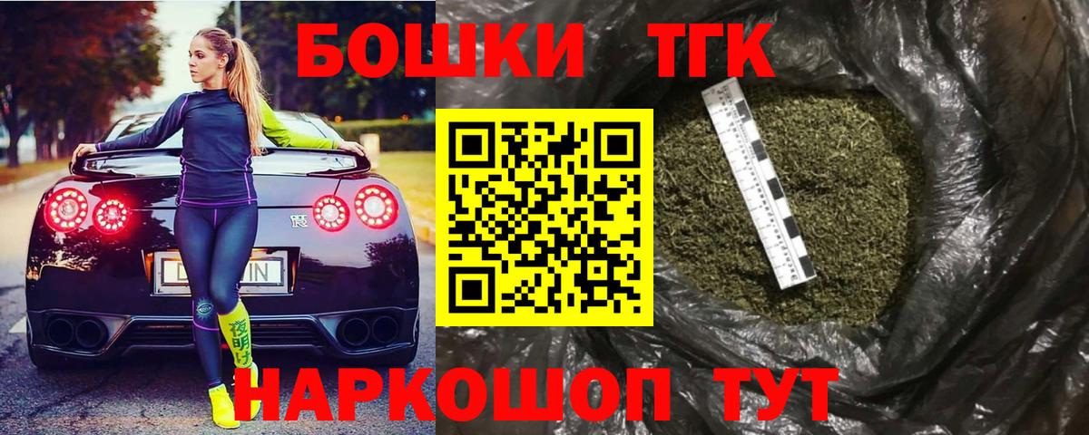 Красноярск  Конопля LSD WEED  Каннабис SATIVA & INDICA  Вход с VPN 