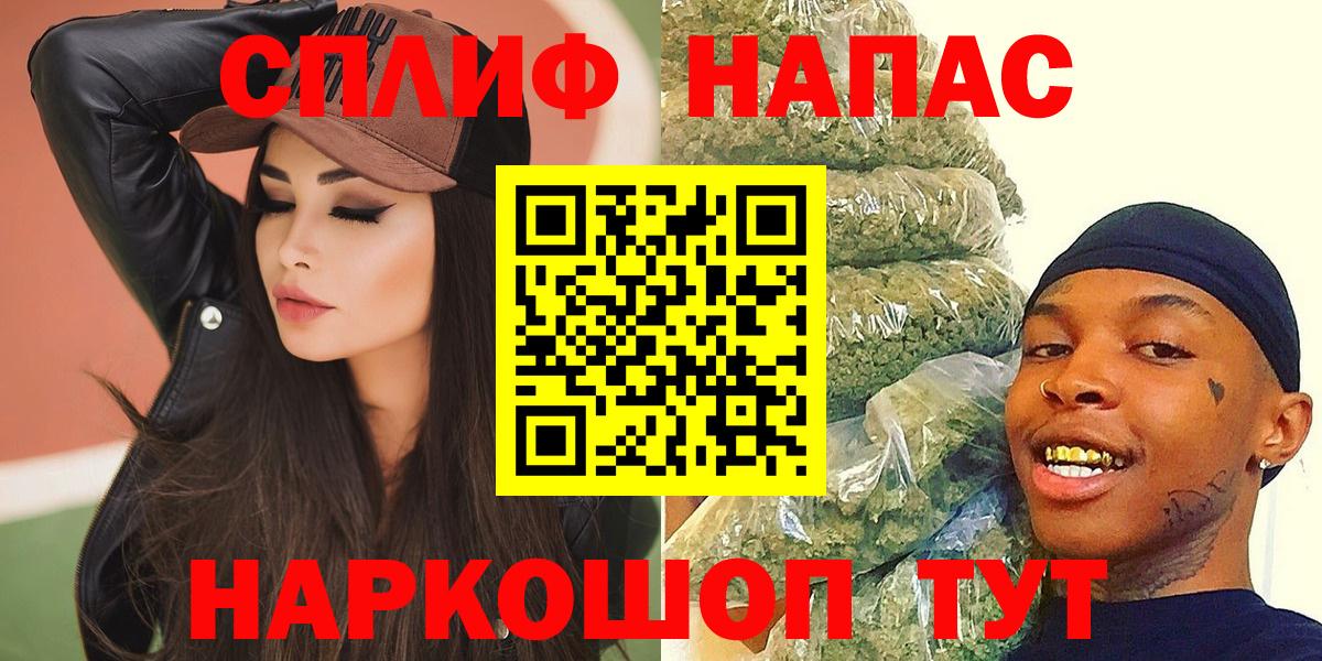 Канабис семена Красноярск